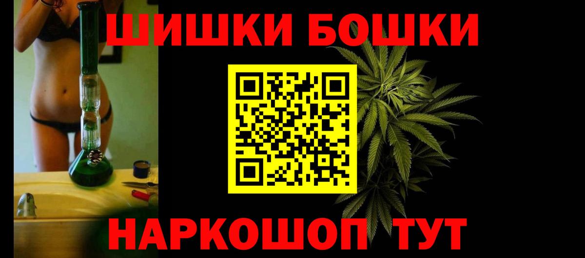 Марихуана конопля  Шишки марихуана сатива  Вход с VPN  Бошки Шишки THC 21%  Канабис гибрид  Ипатово 