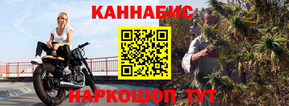 МАРИХУАНА план Ипатово